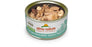 Almo hqs natural nourriture en conserve pour chat 70 g - CONSERVE - Almo - Almo hqs natural nourriture en conserve pour chat 70 g